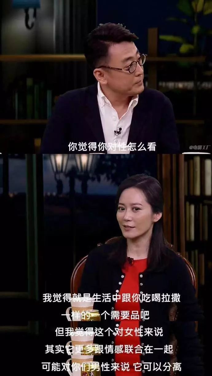 俞飞鸿:你凭什么敢47岁还不结婚,你是不是有病?