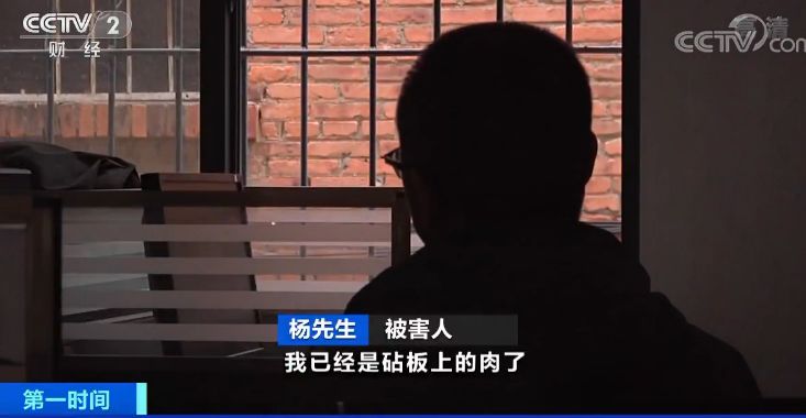 欧亚医zuqiubifen院涉恶案庭审持续六天 法院将择期