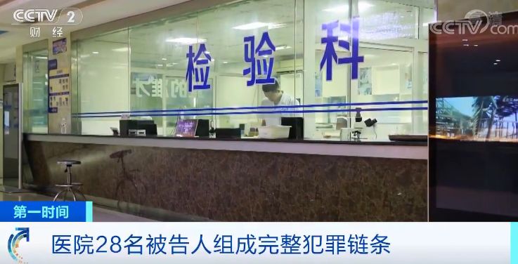 欧亚医zuqiubifen院涉恶案庭审持续六天 法院将择期