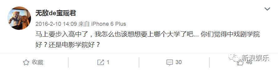 高段位的心机后妈？反正她是被骂惨了