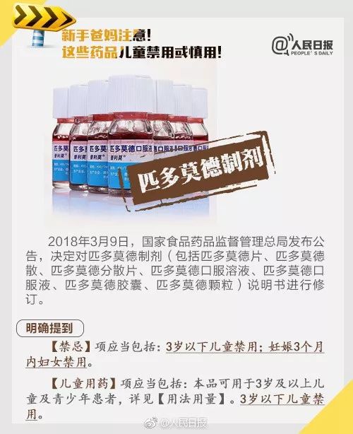 支原体肺炎的四个阶段用药 vx5o-hmivixn2769769.jpg