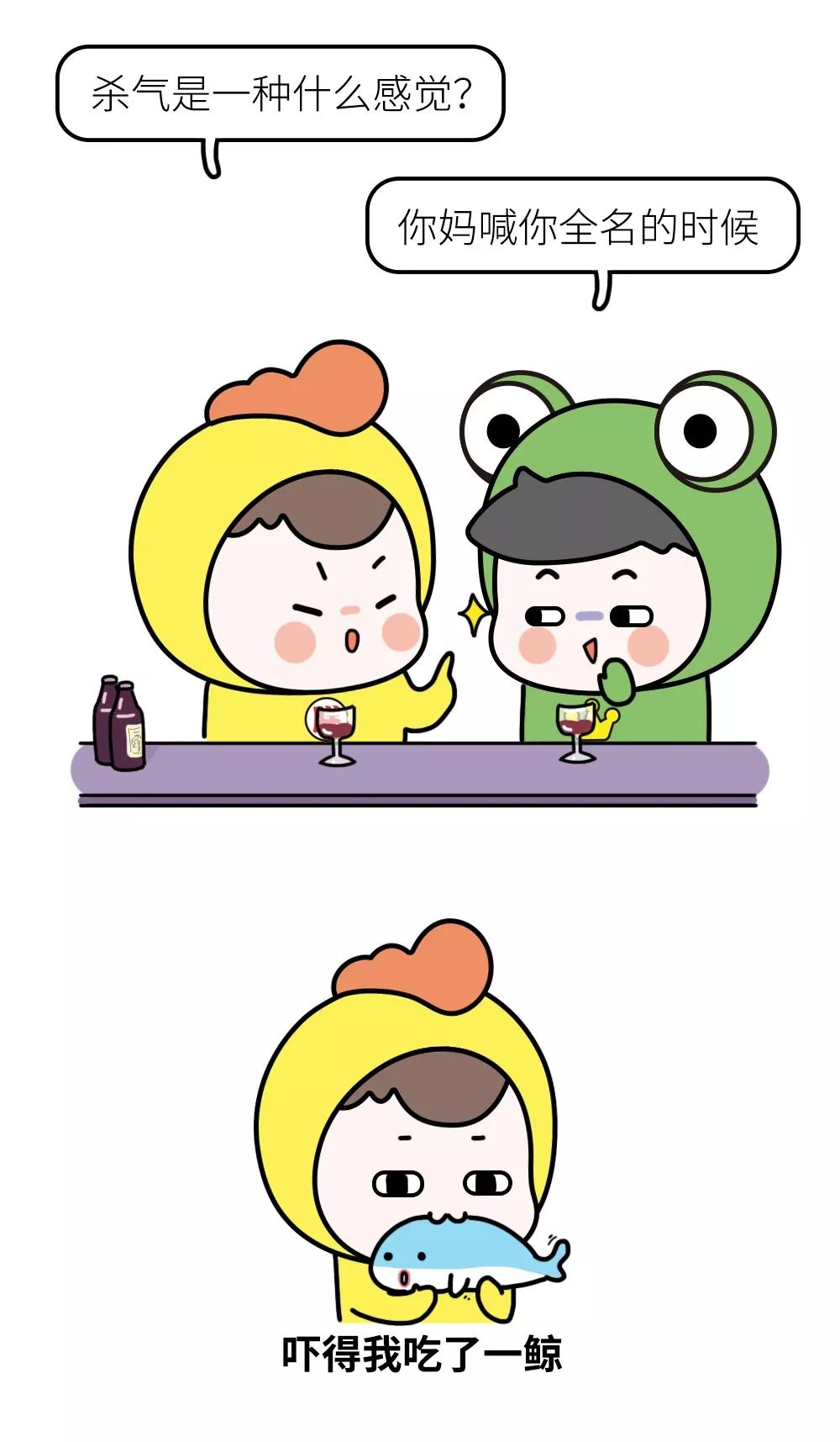 朋友圈点赞最高的神回复,哈哈哈哈哈哈第一个