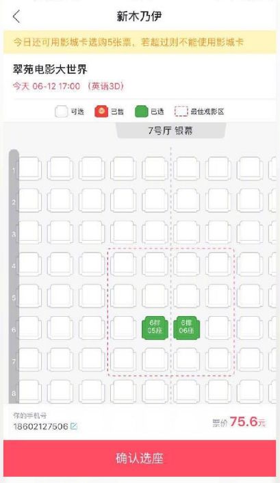 超燃电影《厉害了,我的国》抢票开始了