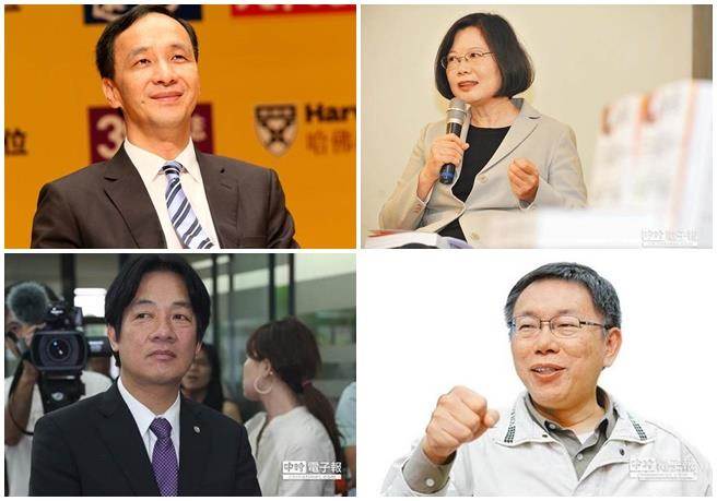 朱立伦、蔡英文、赖清德、柯文哲。(图片来源:台湾“中时电子报”)