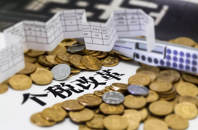 重磅!个税法二审:5000元免征额不变 赡养老人