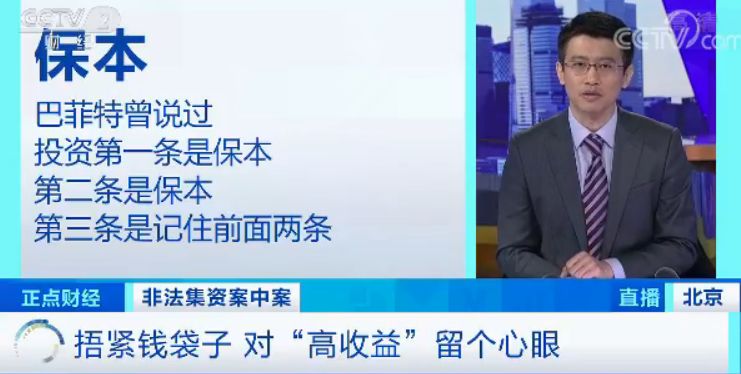 「188bet彩票」长假为何总不够用 发改委:因带薪休假没全面落实