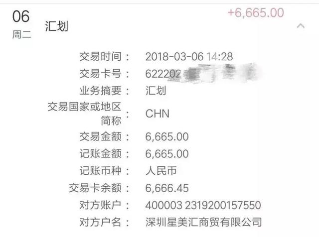 星美员工等工资续命 2018上半年上市公司仅获