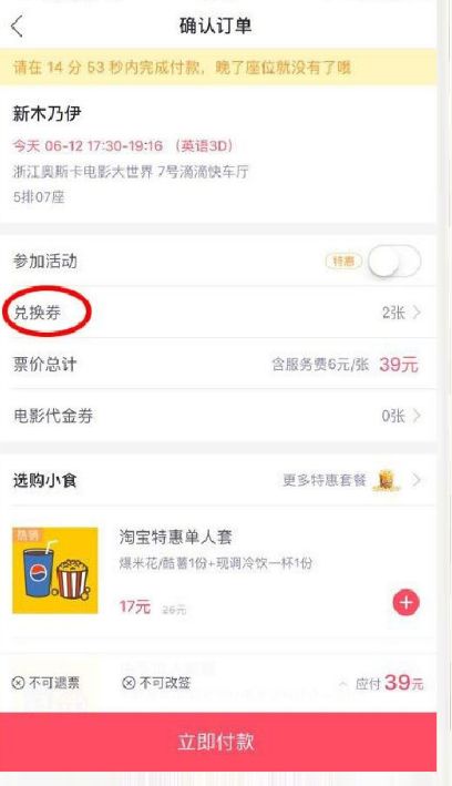 超燃电影《厉害了,我的国》抢票开始了