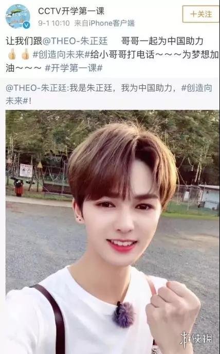 杨洋鹿晗新剧糊穿地心 为什么流量小生不卖座