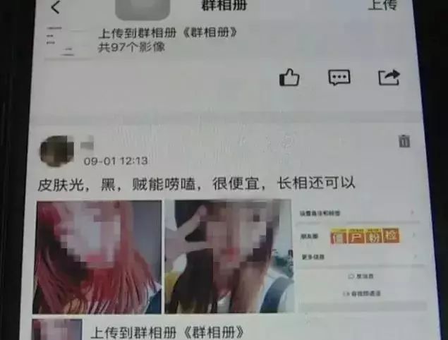 太原大四学生组建招嫖平台，破案后，竟发现海归、高中生……