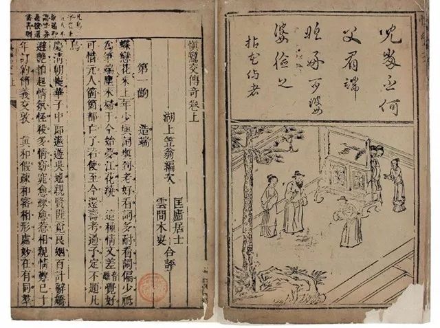 他写了《肉蒲团》,却是一个真正的情种