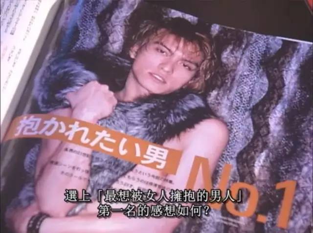 田中圭斋藤工齐上榜 “最想被他拥抱的30代男星”