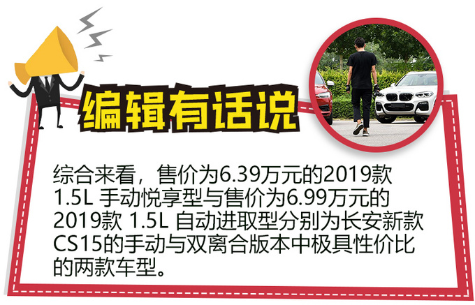 ����8���㶨��Ư����СSUV��ѡ���϶�������