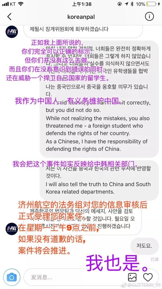 @GLITTERIN_99 的回答是:我也是。