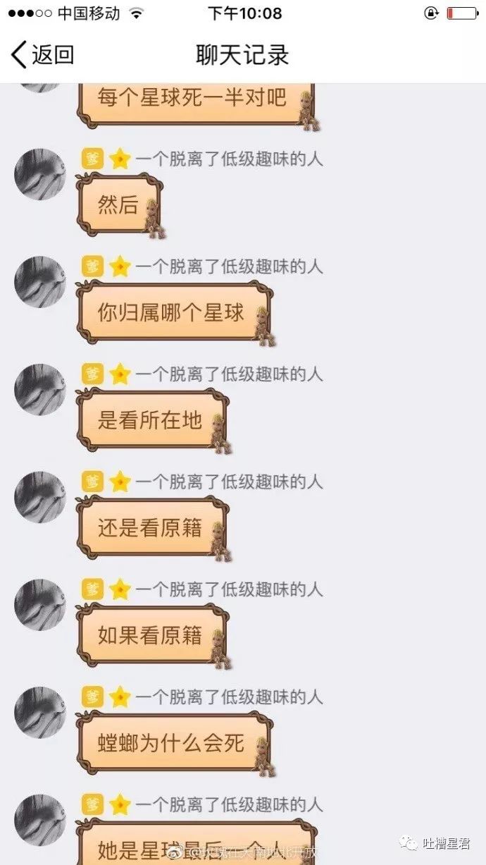 朋友圈最新杠精聊天截图,哈哈哈哈这也太秀了