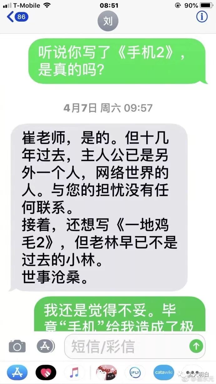 管家婆正版四不像图一肖