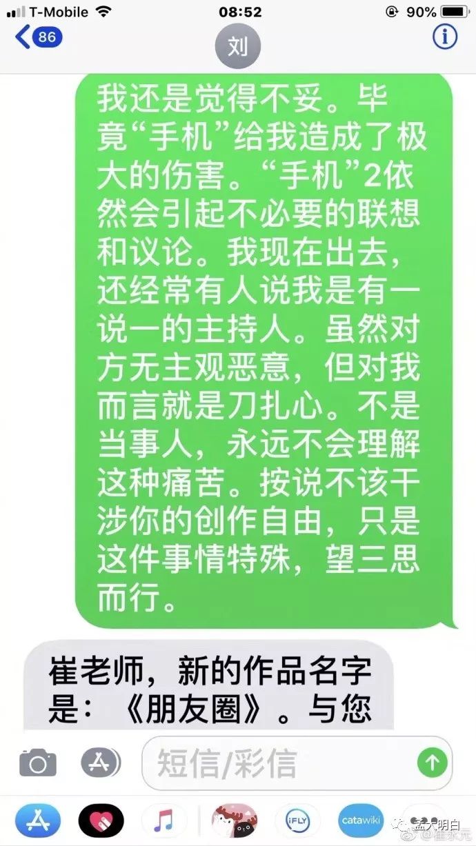 无线和wifi的区别截图2