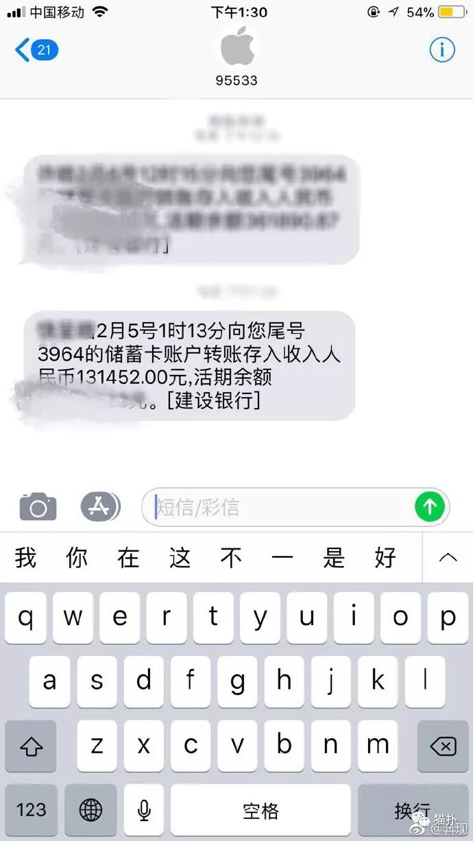 “我是艺术学院的大四学姐，中意你很久了，可以和你交往吗？”