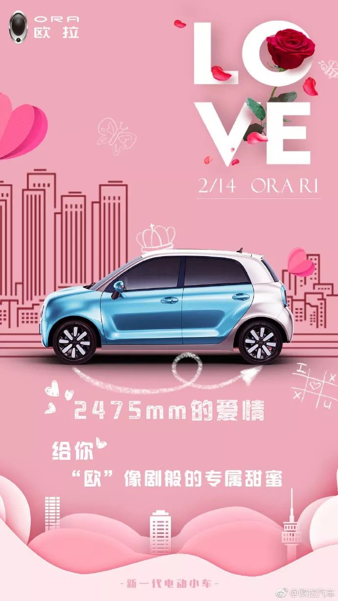 这么多情人节创意,总有让你心动的那一个!