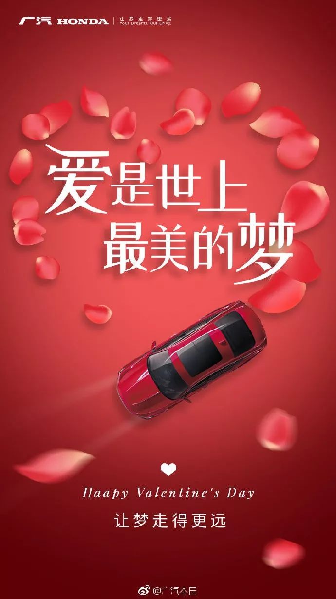 这么多情人节创意,总有让你心动的那一个!