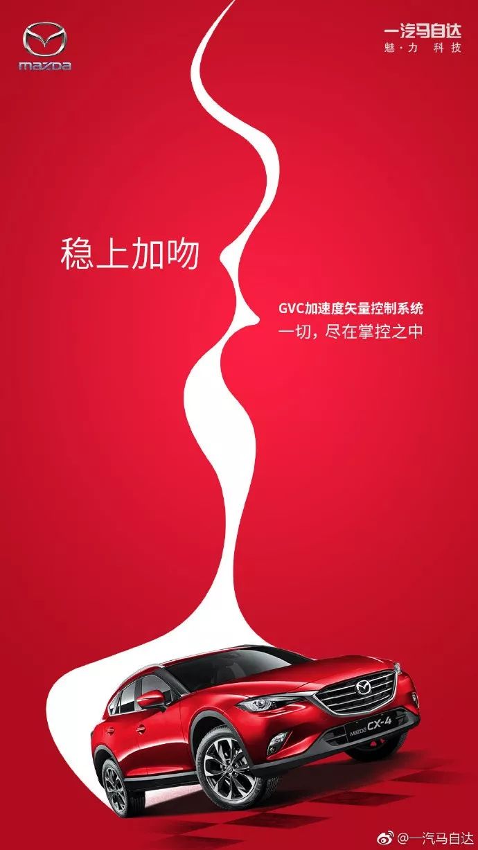 这么多情人节创意,总有让你心动的那一个!