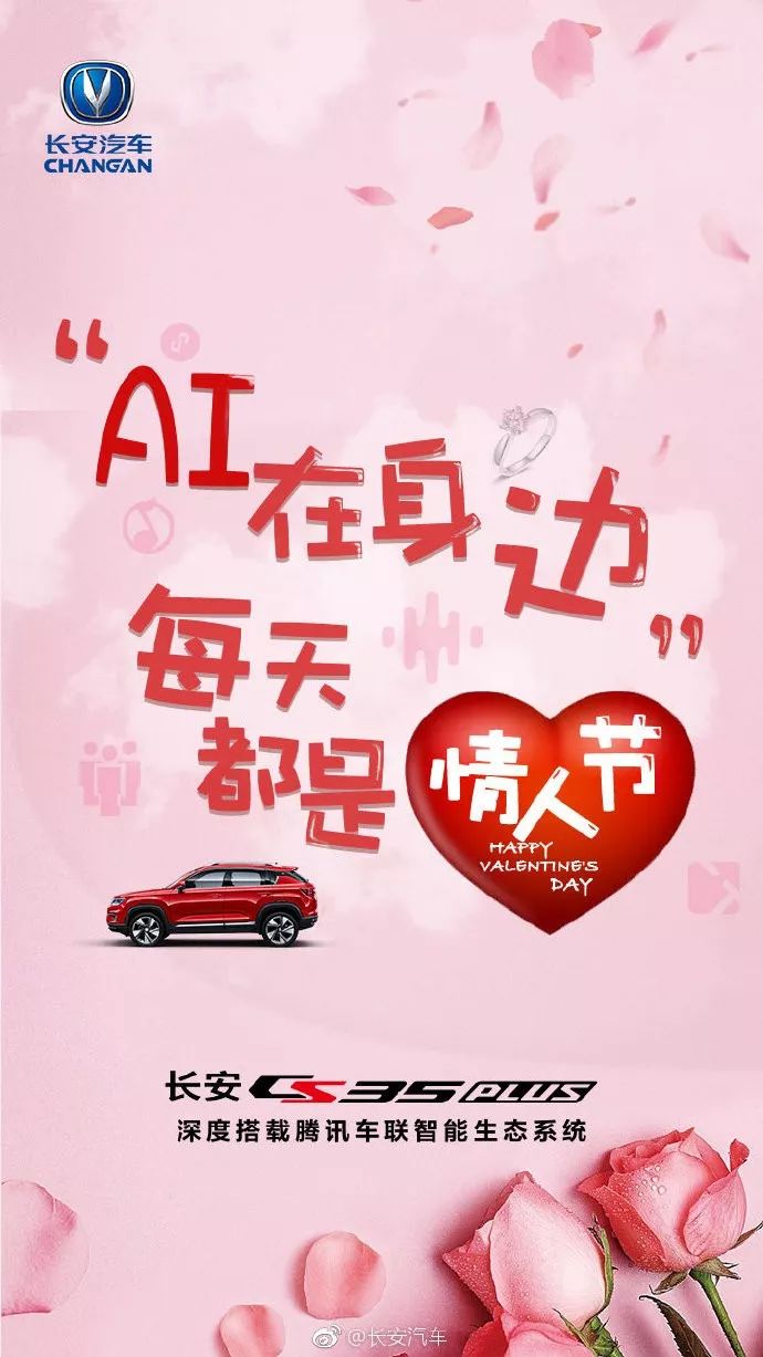 这么多情人节创意,总有让你心动的那一个!