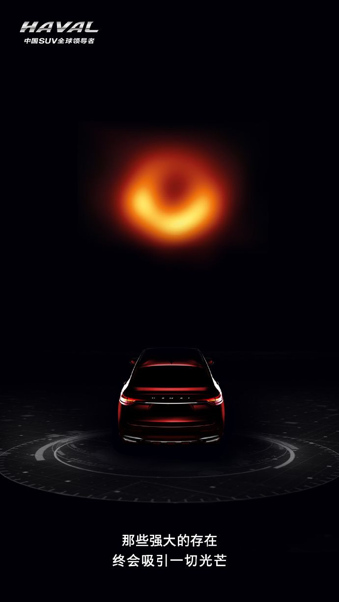 借势黑洞究竟能掀起多大的水花?