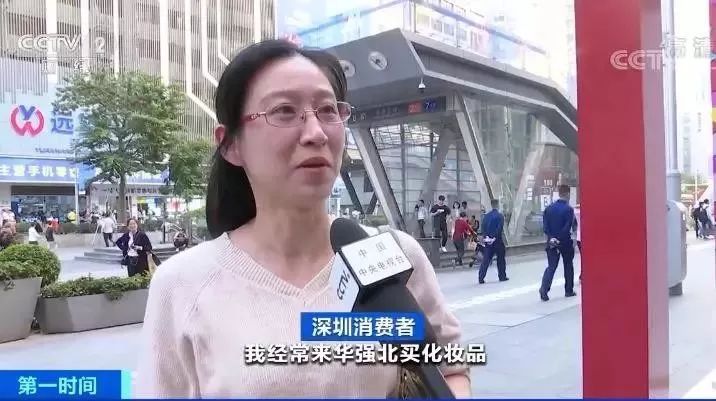 诞生50个亿万富翁的"中国电子第一街" 卖起了