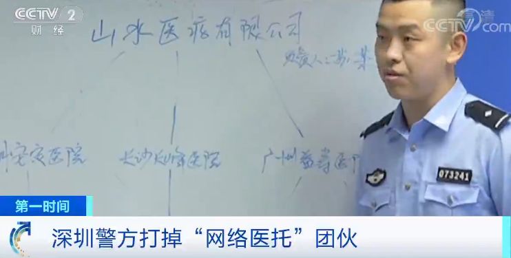 欧亚医zuqiubifen院涉恶案庭审持续六天 法院将择期