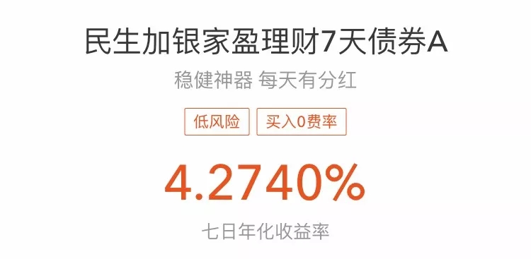 短期债基是什么?让你7天赚一笔