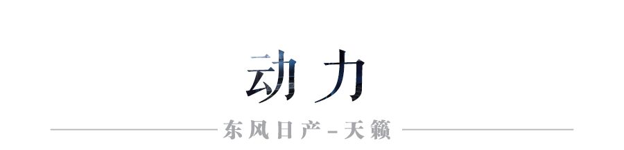 20万内坐起来最舒服的大空间合资车，坐过的人都说买值了！