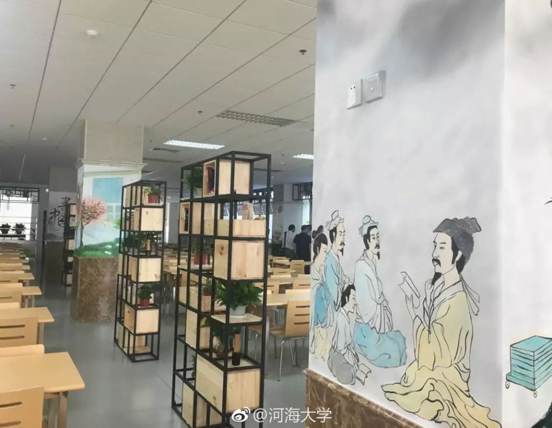 河海大学，美不哭你算我输！
