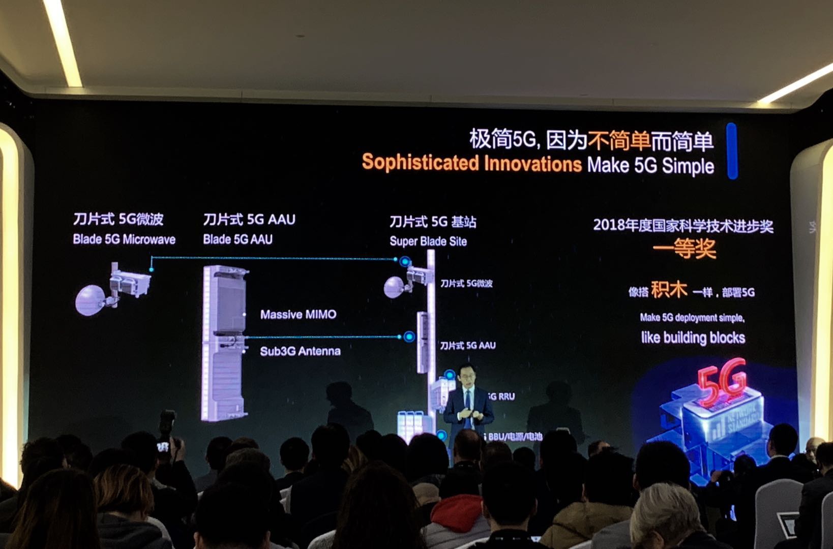 华为发布全球首款5G基站核心芯片天罡 并已完