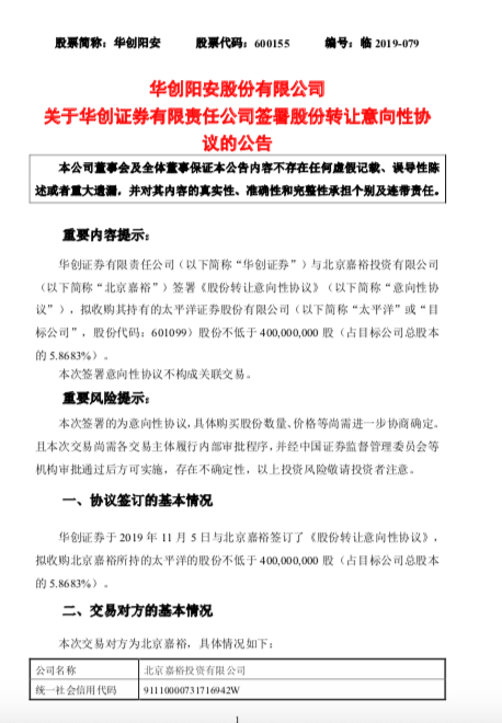柬埔寨皇乐娱乐公司_中国历史上最刁蛮的公主遇上了最彪悍的驸马,后果很严重
