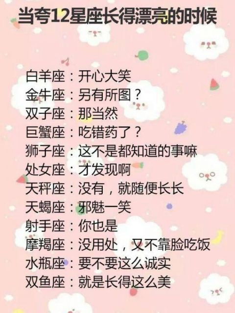 制服12星座难度排行榜，第一名:天蝎座，想制服天蝎座，下辈子?