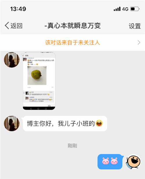 神段子丨抓小三需要的是巧劲
