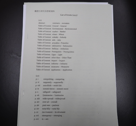 蔡英文博士论文错字勘误表。(来源:台媒)