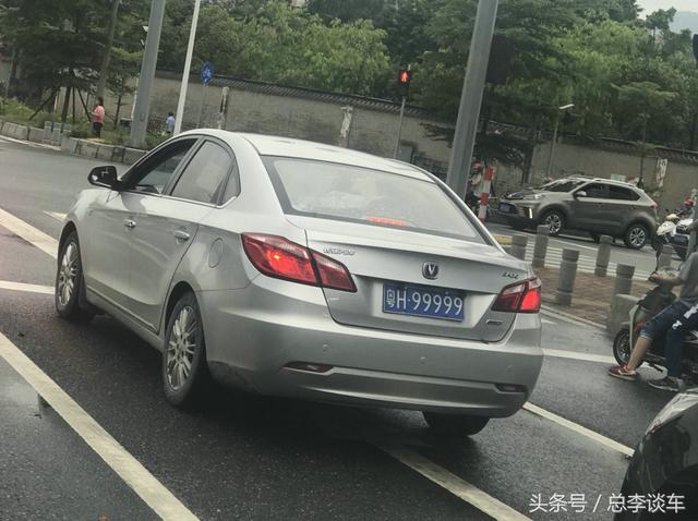 十年前宾利飞驰挂90万车牌，如今变成3万小货车，肇庆最惨五连号