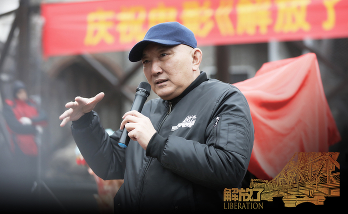 韩三平、李少红联合打造献礼大片《解放了》