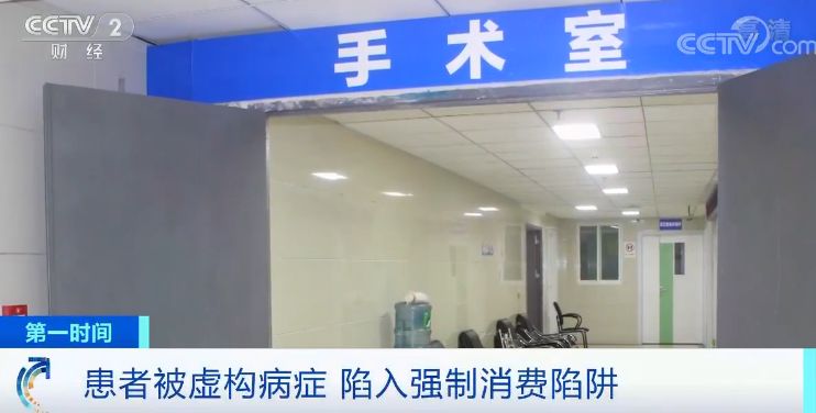 欧亚医zuqiubifen院涉恶案庭审持续六天 法院将择期