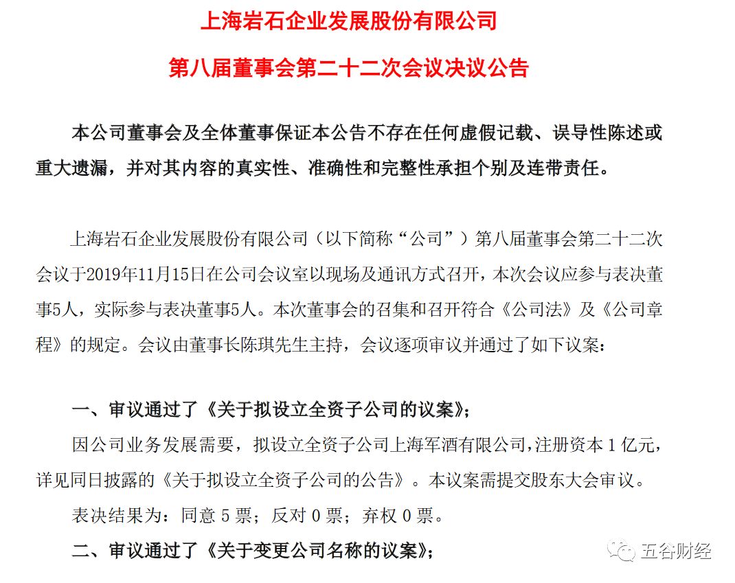 凉山娱乐中心app|爱吃鸡杂的一定要收藏,教你做香辣下饭的泡椒鸡杂,好吃极了