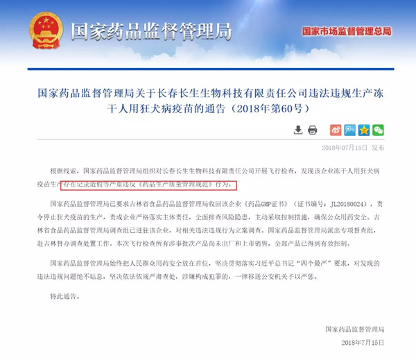 管家婆正版四不像图一肖