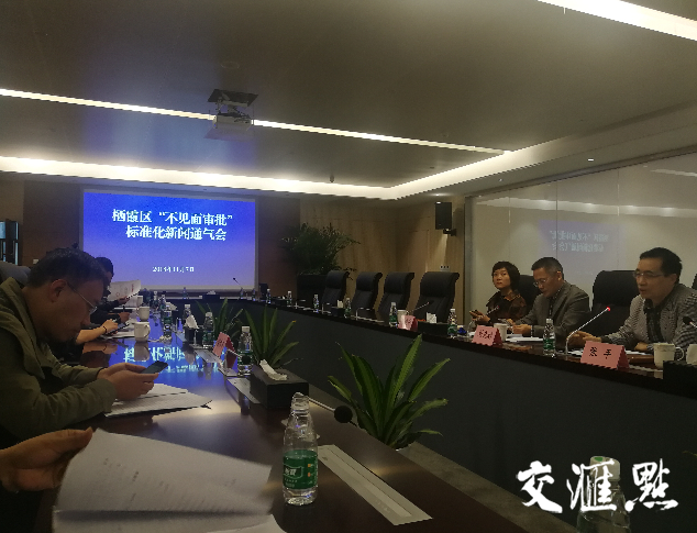 办张营业执照只要半小时!这份不见面审批的 栖