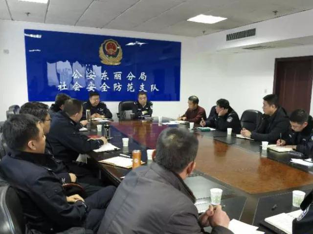 东丽区扫黑除恶举亮剑 出台举报奖励制度