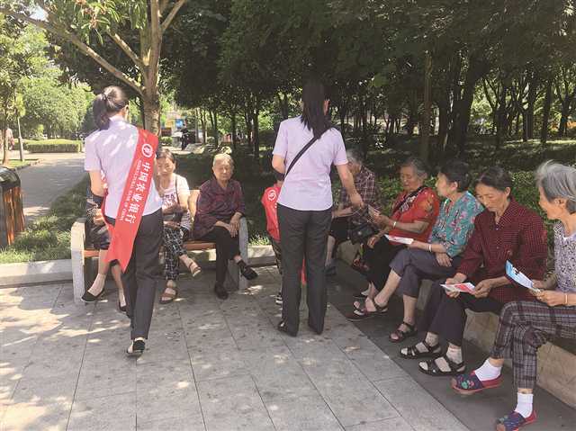 普及金融知识 守住群众钱袋子