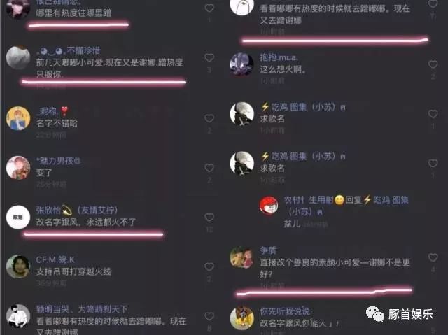 谢娜加入快手后,各大网红再次疯狂跟风,粉丝嘲讽这样永远不会红