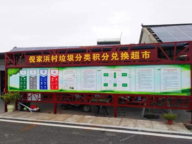 丢垃圾用垃非 南湖区有款农村生活垃圾分类神
