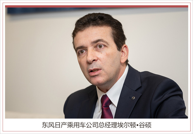 将推3款EV车型 东风日产加速导入更多“黑科技”