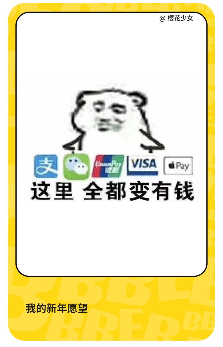 硬核打雪仗,富婆快乐球,哈哈哈哈懂的来