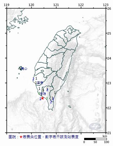 台湾屏东县近海发生3.9级地震 震源深度32.1公里